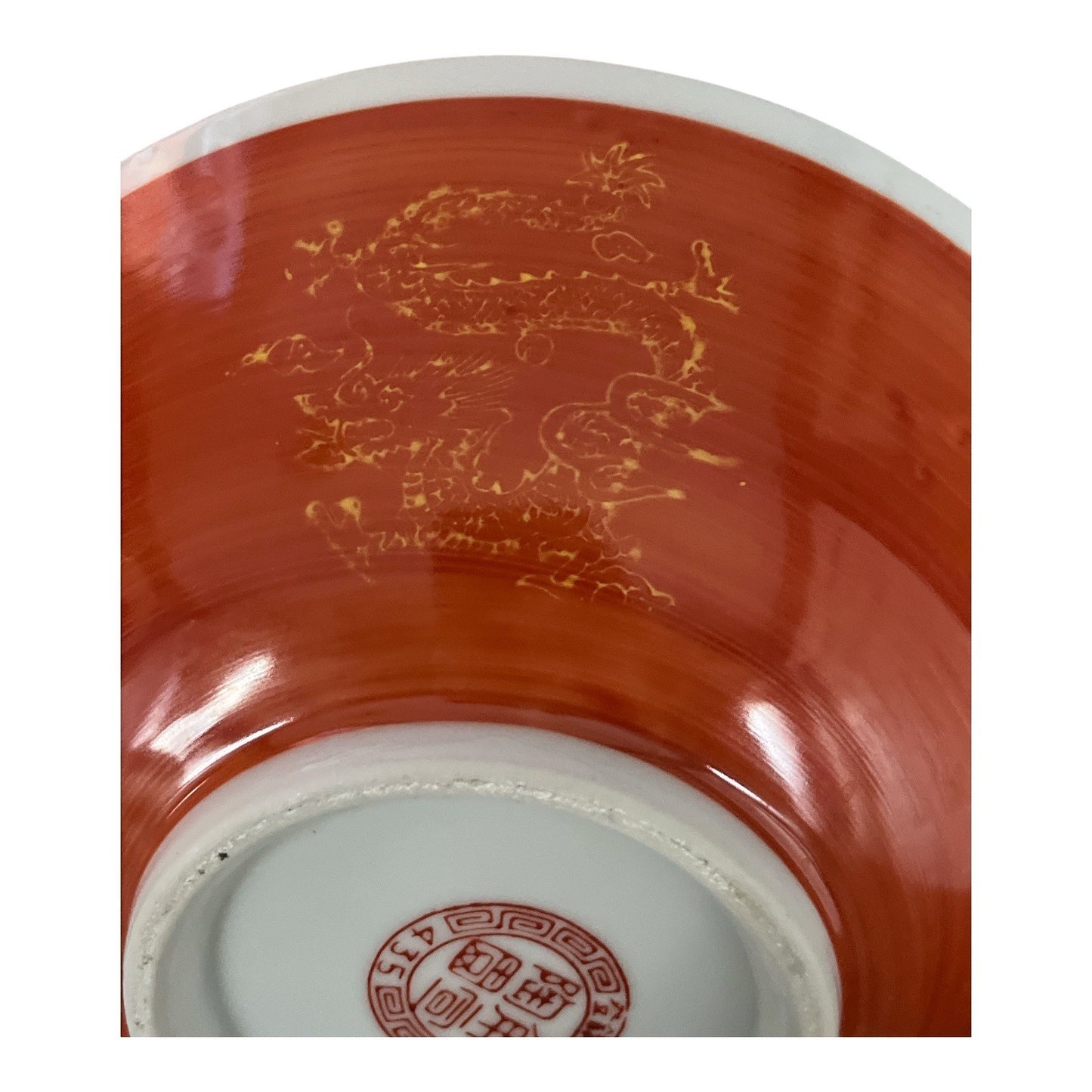 Vintage Chinese Red Longevity Bowl 8” Porcelain Double Happiness Symbol 435 Mark