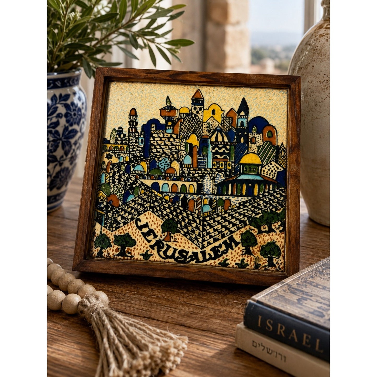 Vintage Jerusalem Framed Ceramic Tile Trivet Wall Plaque Israel Folk Art 6.25 Inch