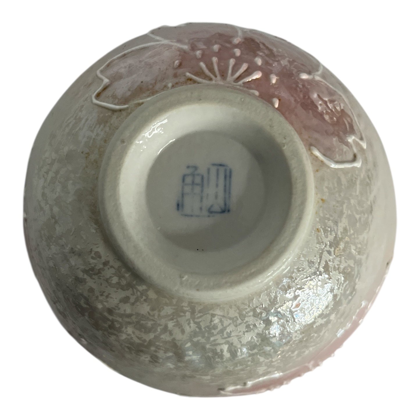 Vintage Japanese Sakura Blossom Ceramic Bowl – Iridescent Glaze – 5.25 x 3.5 x 2”
