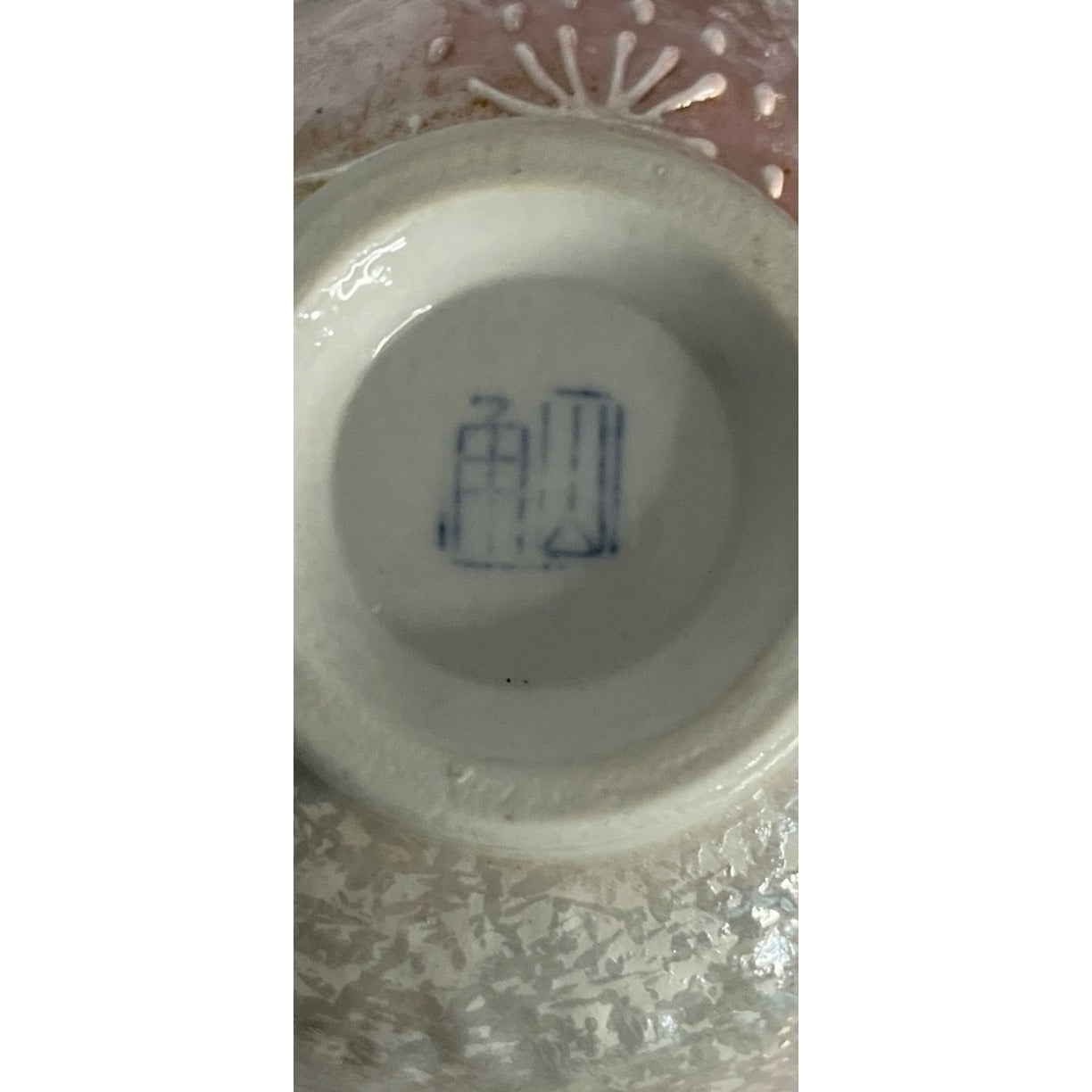 Vintage Japanese Sakura Blossom Ceramic Bowl – Iridescent Glaze – 5.25 x 3.5 x 2”