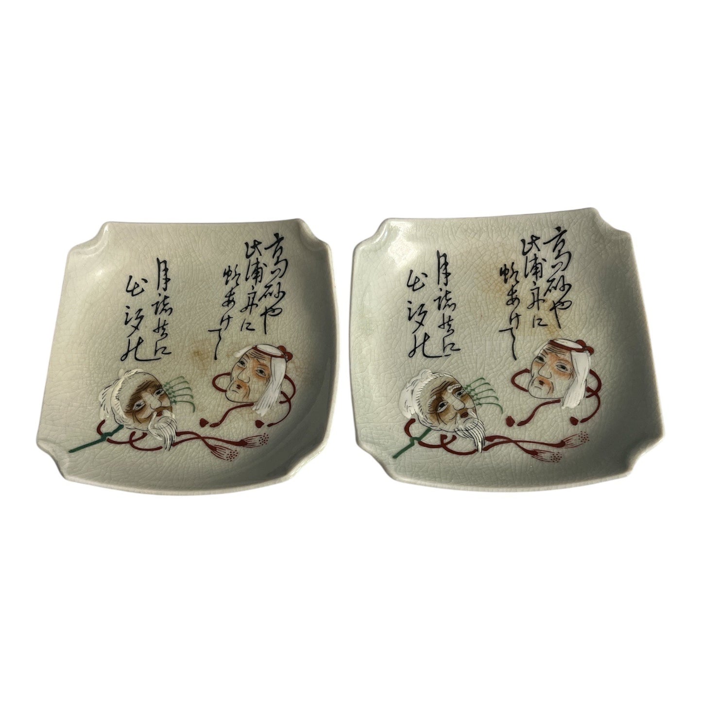Vintage Japanese Noh Mask Soy Sauce Dishes – Set of 2 Crackle Glaze Porcelain Plates with Calligraphy – Mid-Century Hand-Painted