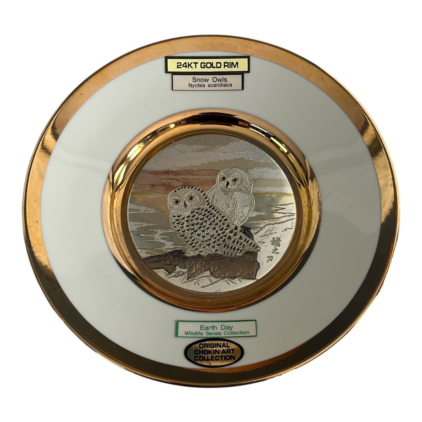Dynasty Gallery 6.5” Chokin Art Plate – Snow Owls Earth Day Wildlife Series 24KT Gold Rim Japan
