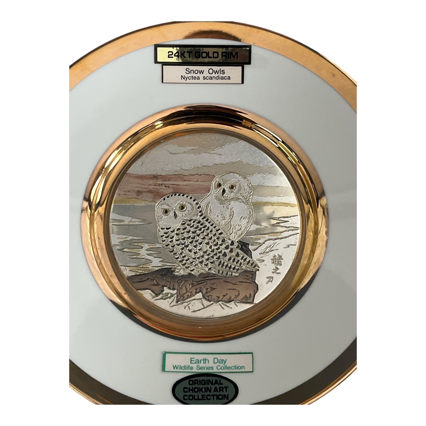 Dynasty Gallery 6.5” Chokin Art Plate – Snow Owls Earth Day Wildlife Series 24KT Gold Rim Japan