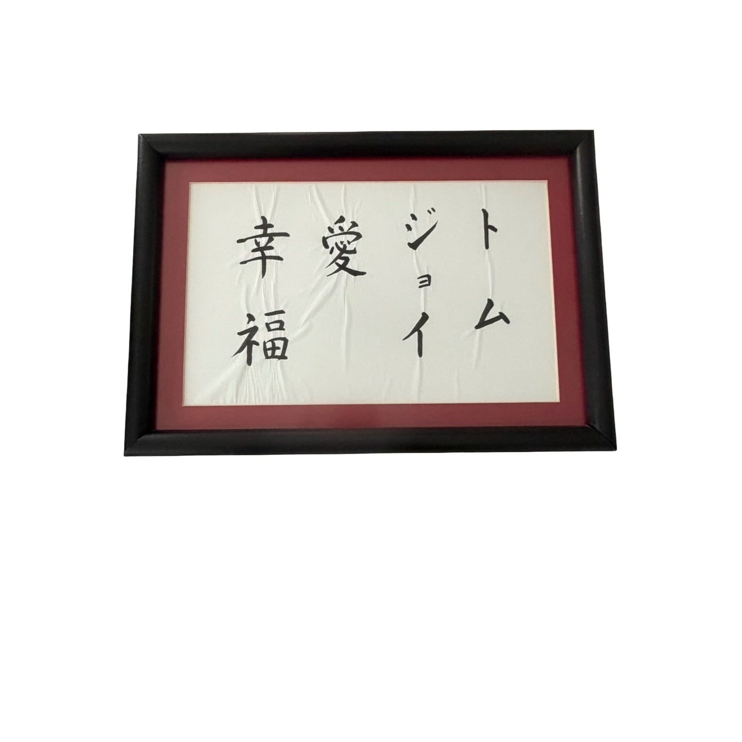 Framed Japanese Calligraphy Style Wall Art Happiness Love Joy Fortune Misawa Japan