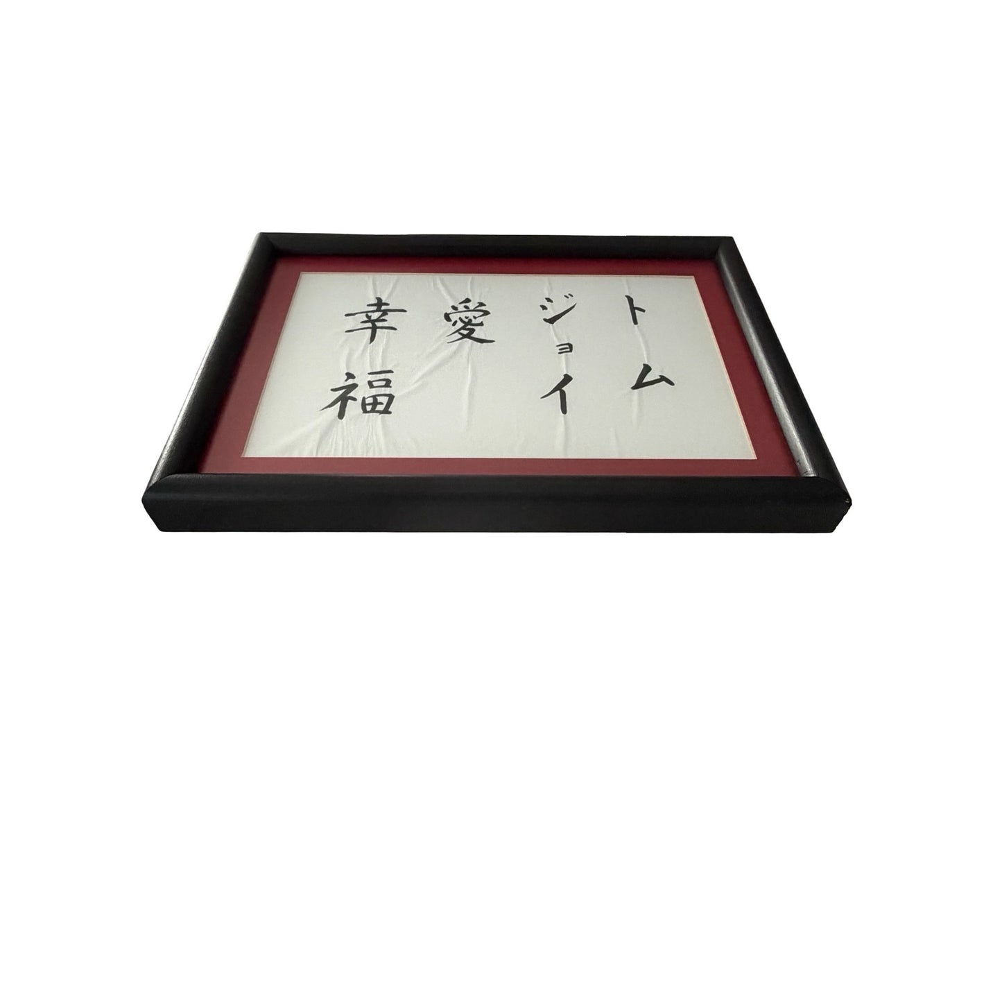 Framed Japanese Calligraphy Style Wall Art Happiness Love Joy Fortune Misawa Japan