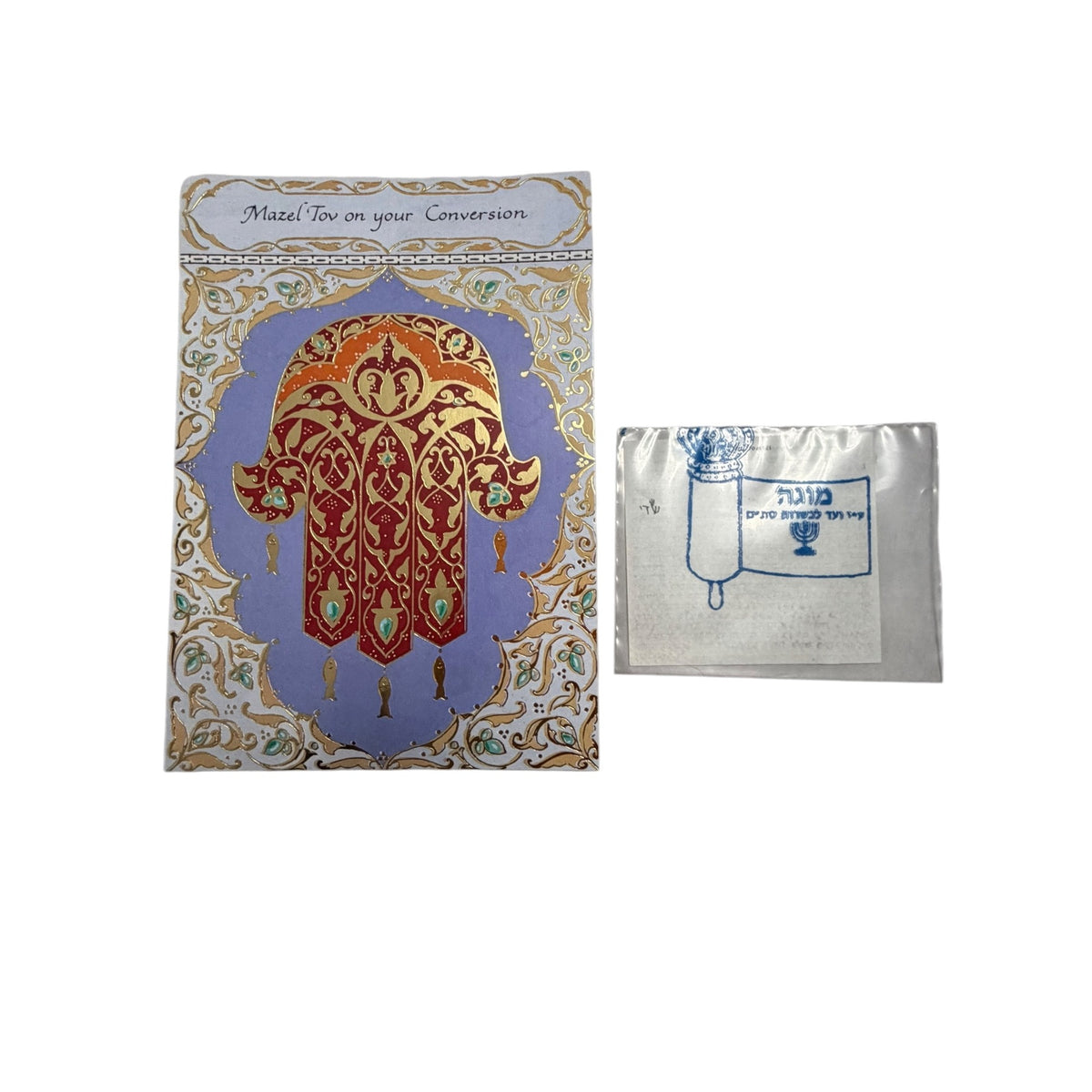 Mickie Caspi Jewish Conversion Hamsa Greeting Card Hebrew Judaica Packet Israel