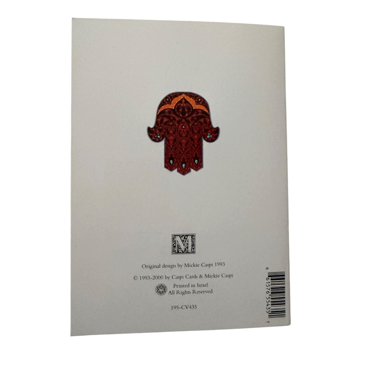 Mickie Caspi Jewish Conversion Hamsa Greeting Card Hebrew Judaica Packet Israel