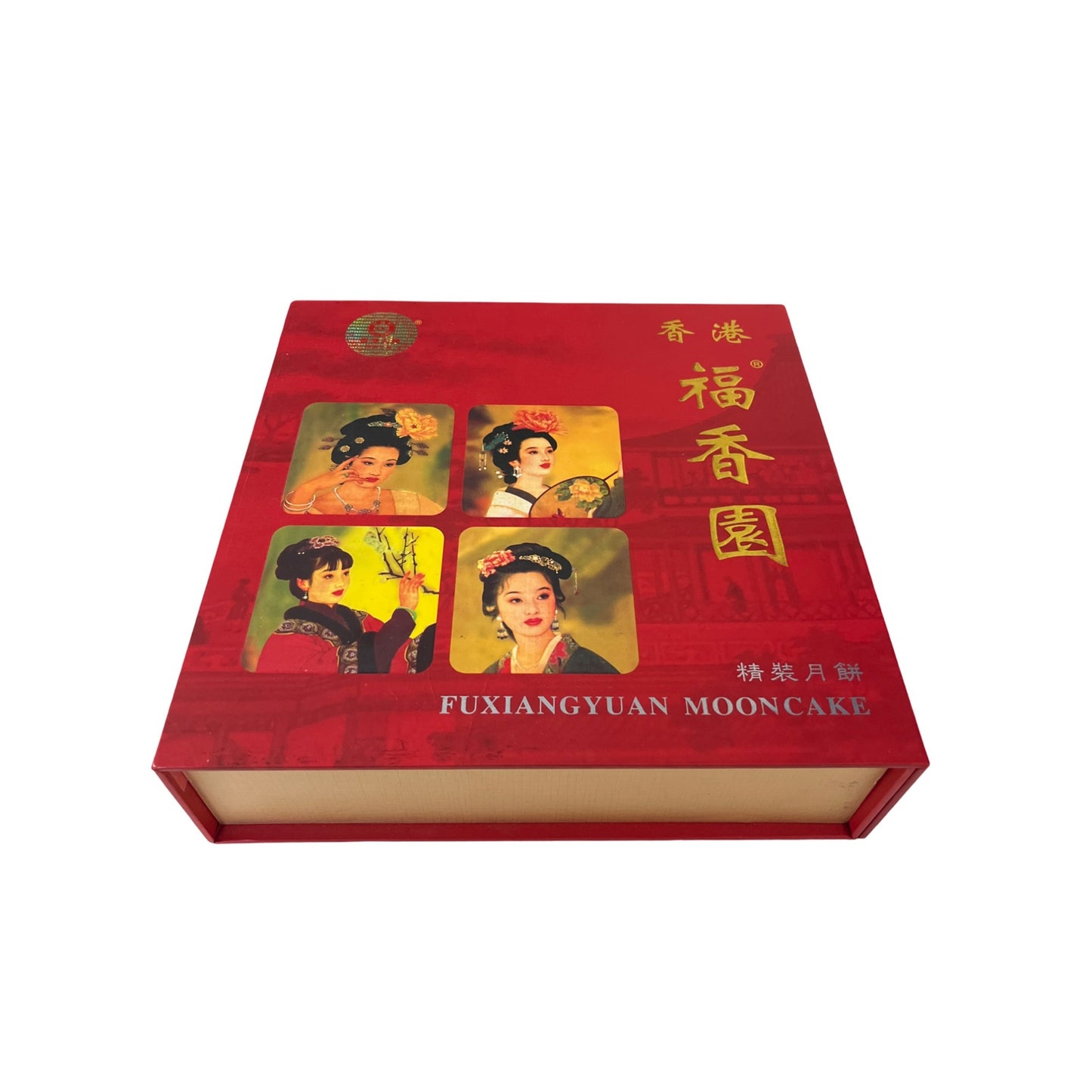Vintage Fuxiangyuan Mooncake Gift Box w/ 4 Chinese Portrait Tins Mid-Autumn Festival Hong Kong