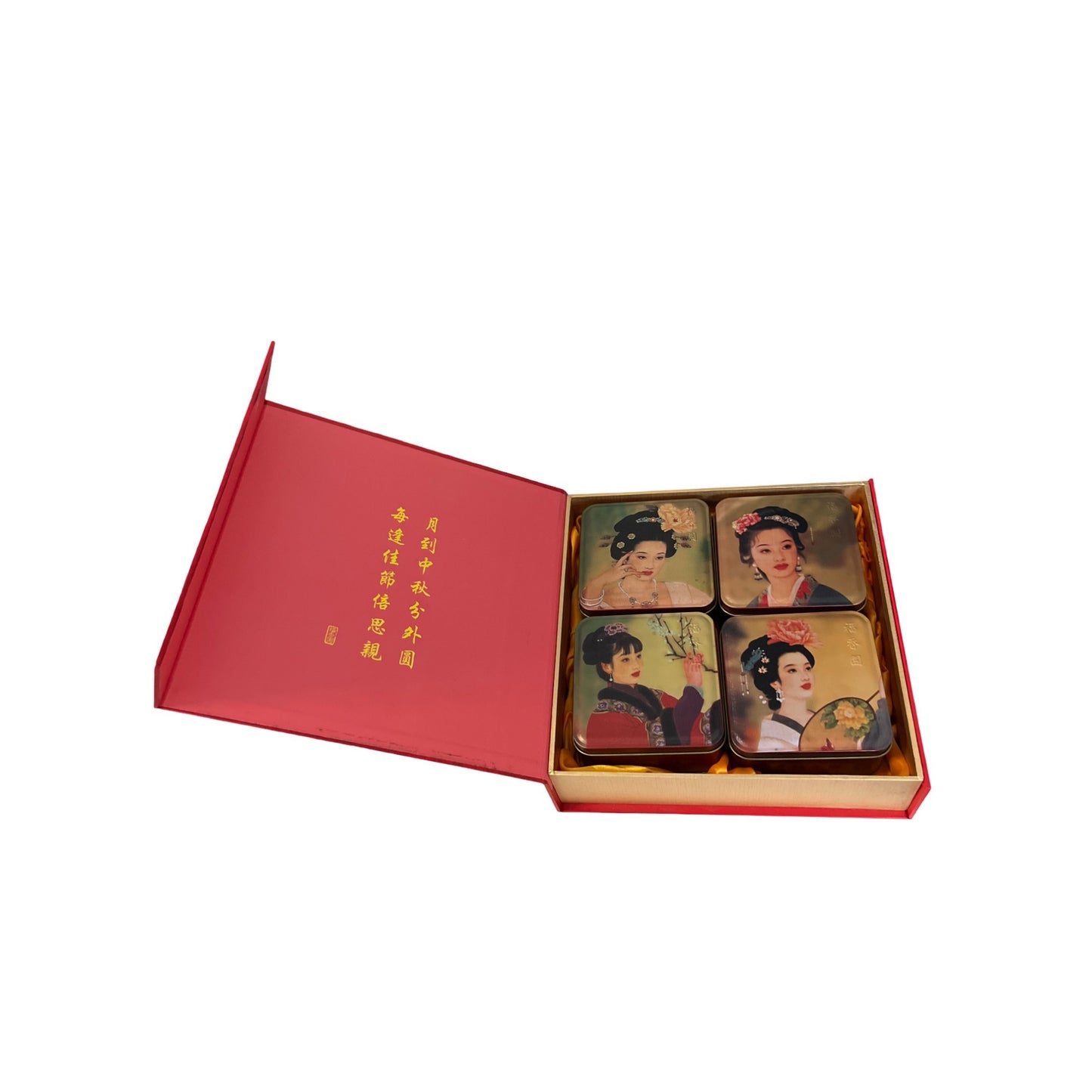 Vintage Fuxiangyuan Mooncake Gift Box w/ 4 Chinese Portrait Tins Mid-Autumn Festival Hong Kong