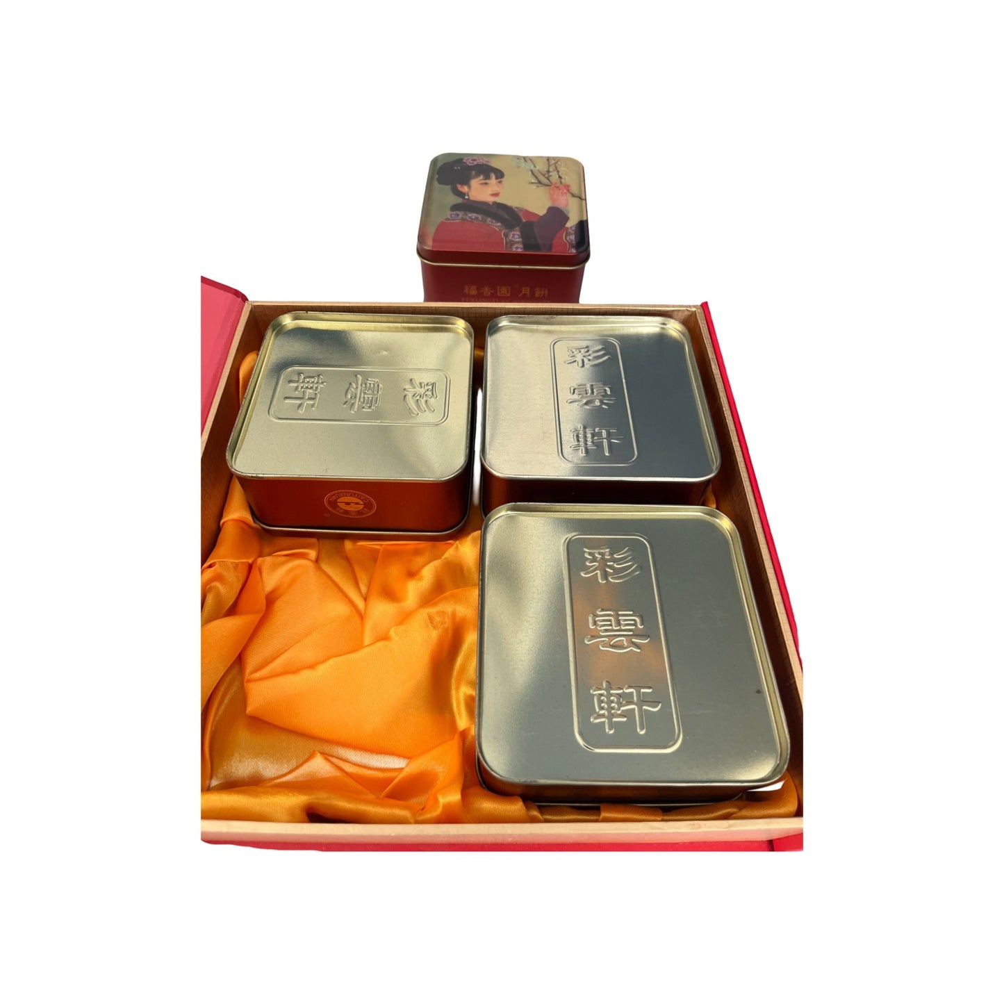 Vintage Fuxiangyuan Mooncake Gift Box w/ 4 Chinese Portrait Tins Mid-Autumn Festival Hong Kong