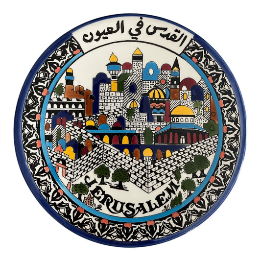 Hand-Painted Jerusalem Ceramic Plate – Colorful Old City Scene with Arabic & English Script