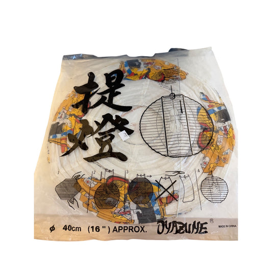 Vintage 1990 Morita Design Japanese Geisha Paper Hanging Lantern 16 Inch NOS Unused