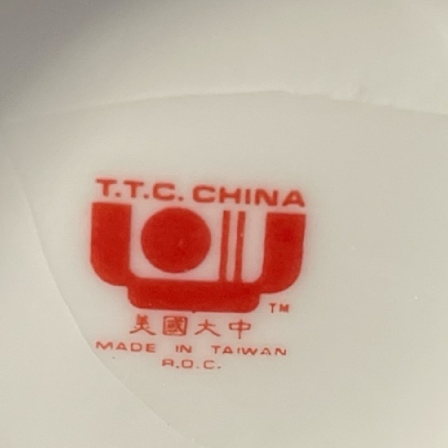 Vintage 1970s TTC China Sake Bottle with Mismatched Melamine Cup – Made in Taiwan R.O.C. – Japanese Children Design