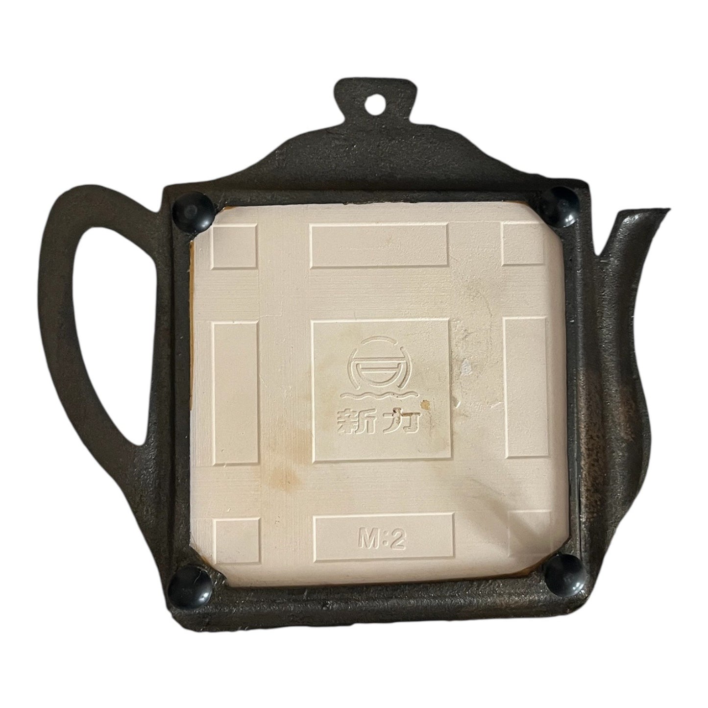 Vintage Montreal Canada Teapot Trivet Cast Metal Frame Ceramic Tile Souvenir