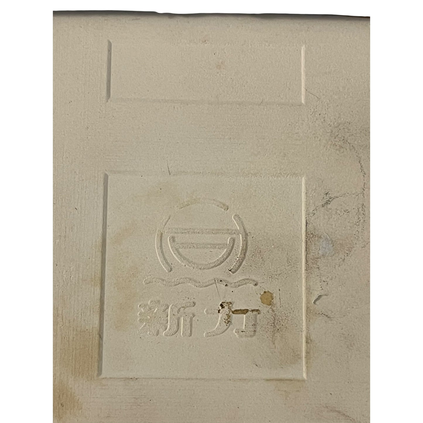 Vintage Montreal Canada Teapot Trivet Cast Metal Frame Ceramic Tile Souvenir