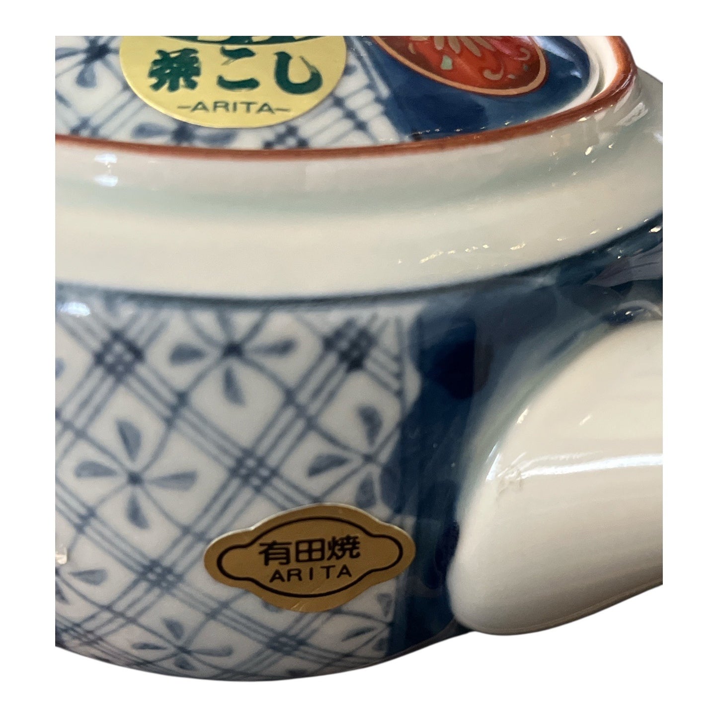 Arita Japan Kyusu Side Handle Teapot Blue White Floral Porcelain Tea Pot with Strainer