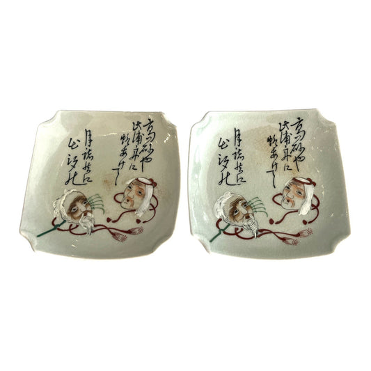 Vintage Japanese Noh Mask Soy Sauce Dishes – Set of 2 Crackle Glaze Porcelain Plates with Calligraphy – Mid-Century Hand-Painted