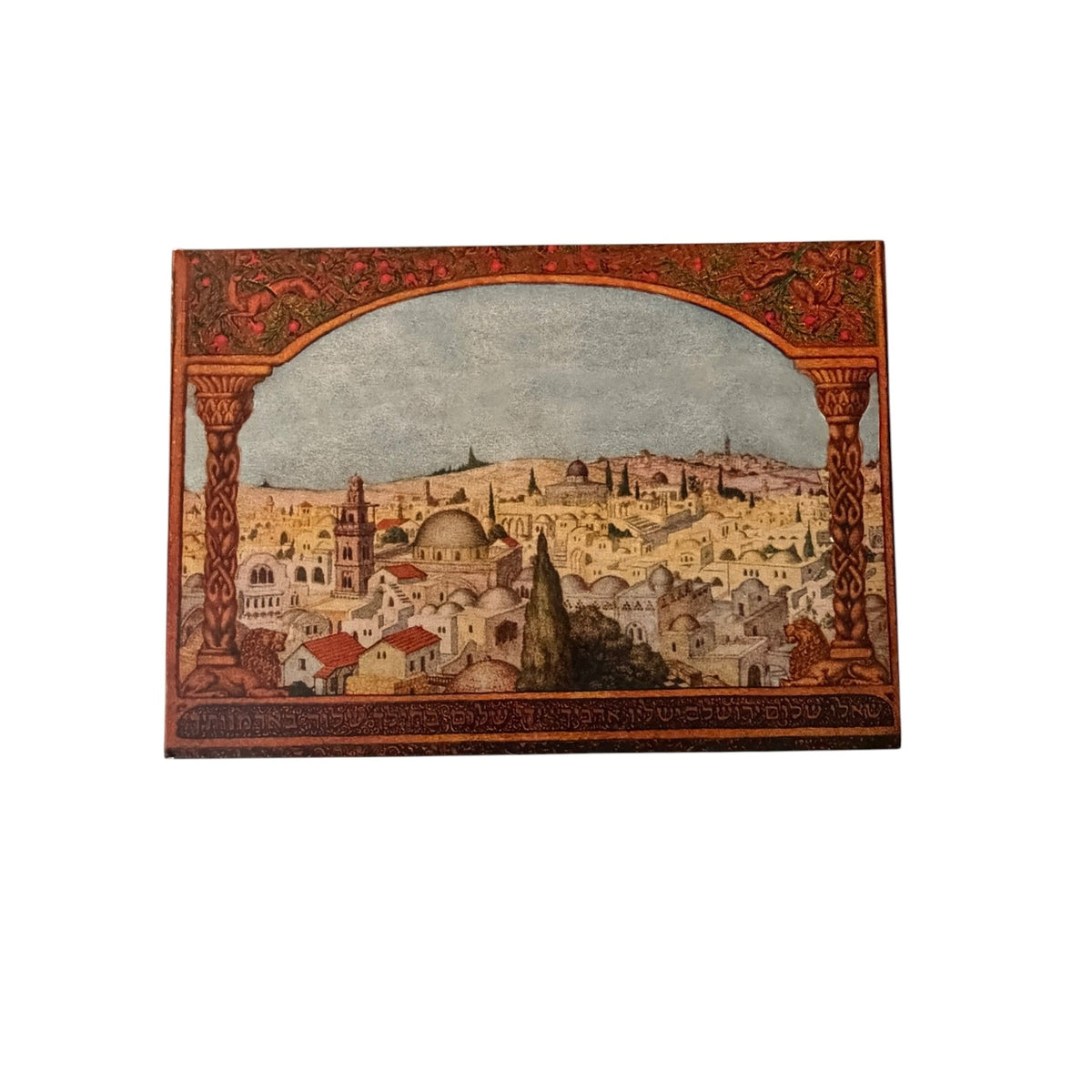 Ron Cohen Mizrach Jerusalem Tower of David Judaica Wall Art Plaque 8x11