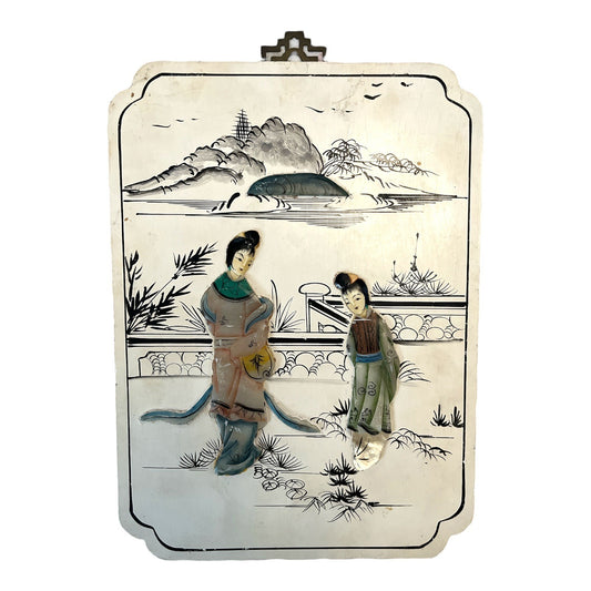 Vintage Mother-of-Pearl and Painted Wood Wall Plaque – Asian Scene – Made in Macau – 15 x 11 Inches
